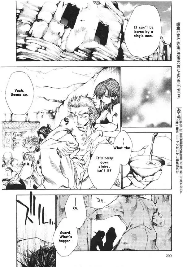 Saiyuki Reload Chapter 19 32